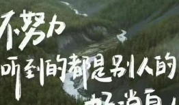 风景最新爆料文案短句图片,揭秘最新爆料，短句图片勾勒绝美画卷